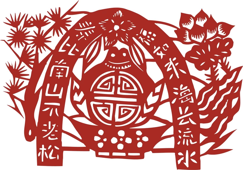 中国风中式传统喜庆民俗人物动物窗花剪纸插画边框AI矢量PNG素材【1863】